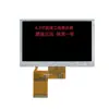 Sistema de Brazo Robótico Langyu Xin Sistema de Control Controlador Manual Dispositivo de Enseñanza Accesorios de Interruptor Membrana Lyx-S1 Automático