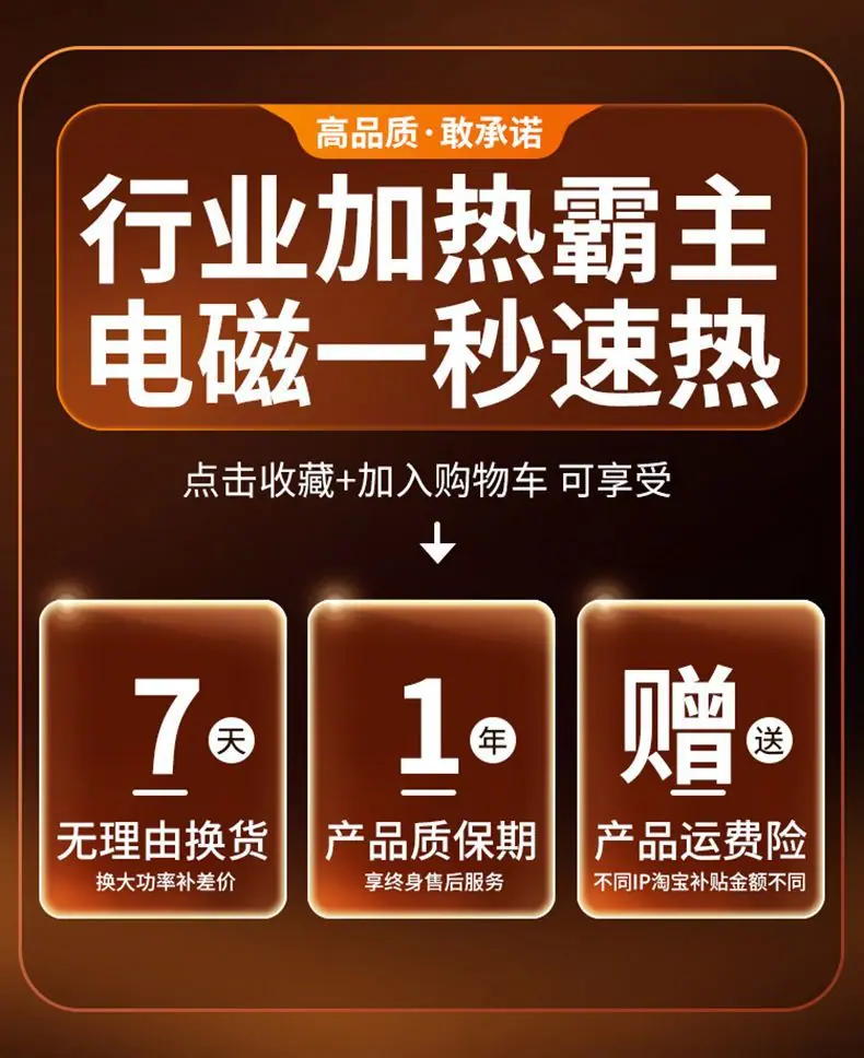 9-万瑞捷详情页.jpg