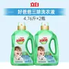 Detergente para Ropa Liby Buen Papá: Antibacterial, Eliminación de Ácaros, Eliminación de Olores, Limpio, Amigable con la Piel, Protección de Tejidos, Sin Residuos, Uso Infantil, Embotellado, Oficial