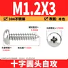 Tornillos Autorroscantes Phillips Cabeza de Lenteja de Acero Inoxidable 304 Clavos Autorroscantes Cabeza de Lenteja PA Tornillos de Rosca para Madera M1M2M3M4M5-M8