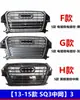 Adequado para Grade Colmeia Modificada Rsq2/Rsq3/Rsq5/Rsq7 de Audi Q2/Q3/Q5L/Q7Q8 13-21