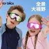 Gafas de natación de verano más vendidas, alta definición, impermeables, antivaho, marco grande, modelo nuevo para niños y niñas, equipo de natación, modelo nuevo al por mayor