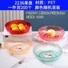 Plato de Fruta de Plástico Transparente Lujo Ligero Sala de Estar Avanzada Plato de Semillas de Melón Plato Simple de Frutos Secos Snacks Frutos Secos Plato de Dulces de Cristal