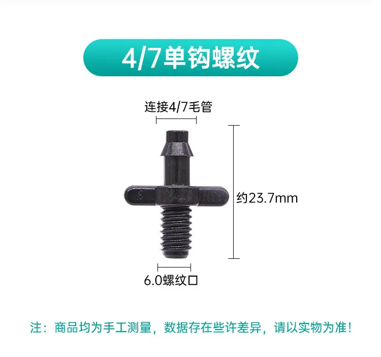 4-7单钩螺纹详情_04.jpg