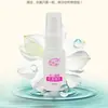 Spray Desinfetante Yarun 20ml Caneca Avião Fragrância Hongxiu Brinquedo Sexual para Adultos Desinfetante Esterilizante Limpador