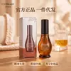 Óleo de Fragrância L'ODEIS para Cuidados com o Cabelo (Fragrância Elegante) 50ml deixa o cabelo liso e bonito, melhorando o ressecamento, o frizz e os nós