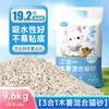 Arena para Gatos de Tofu, Arena de Yuca, Arena para Gatos de Tofu, Arena Mineral para Gatos, Arena Mixta Desodorante para Gatos, Arena de Tofu sin Polvo de Bentonita