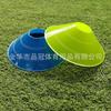 Discos Marcadores Gruesos de 30g para Entrenamiento de Fútbol, Marcadores de Obstáculos para Entrenamiento de Baloncesto y Fútbol