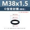 Anillo O de Silicona Negro Caucho Ecológico Anillo Impermeable Resistente al Aceite y al Desgaste M3M4M5M12M35M48M50M60
