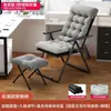 Sillón reclinable plegable para uso en casa, artefacto para siestas en el balcón, silla de ocio para ancianos, sillón reclinable perezoso transpirable para patio de verano con respaldo
