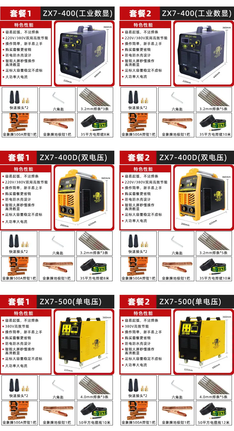 老店315双电压_23.jpg