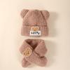 Chapéu de bebê outono e inverno fofo urso bebê protetores de ouvido de pelúcia cachecol conjunto quente chapéu para meninos e meninas atacado