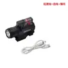 Luz Led Láser Rojo Táctica Xpg2 de Montaje Inferior Linterna de Montaje Inferior Instalación en Riel de Corredera Accesorio Láser Recargable