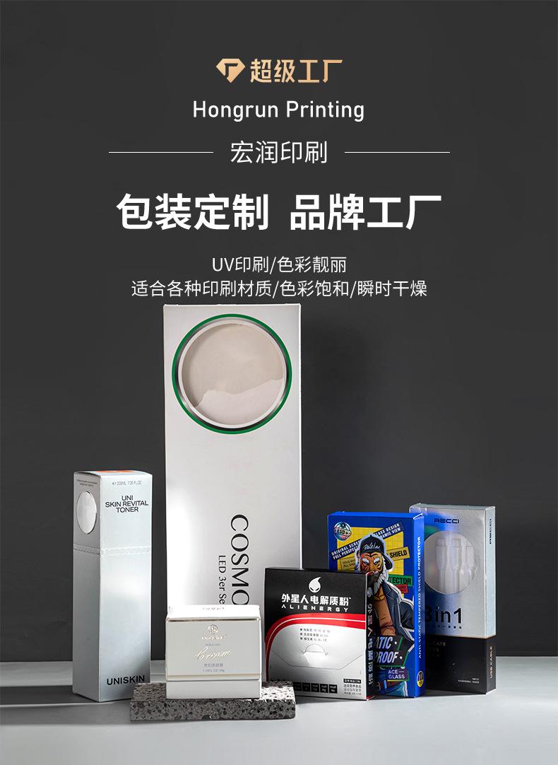 宏润印刷-详情_03.jpg