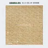 Puertas de gabinete de material de mimbre muebles mamparas divisiones materiales DIY esterilla de ratán estilo japonés Nuevo estilo chino tejido de 7 caracteres tejido de ratán de imitación