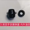 Trasplantadora de Arroz de Mano Kubota, Accesorios para Brazo de Trasplante de Arroz, Pinza para Arroz, Brazo de Plantación, Accesorios para Brazo de Plantación