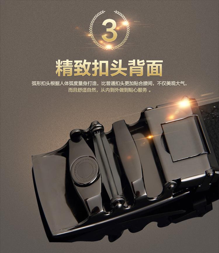 750新建3_09
