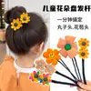 Palillo para Moño de Flor para Niños, Accesorio para Moño Perezoso para Niñas, Lindo Moño de Flor para el Cabello, Accesorio de Flor para el Cabello
