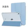 Adecuado para Funda Protectora iPad10 2022 Carcasa Dura de PC Carcasa Transparente Anti-Flexión iPad Pro 13 2024