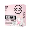 Condón OLO Todo Ultrafino Ácido Hialurónico 001 Dios Masculino Hielo Fuego Productos Sexuales para Adultos Explosiones Meituan