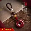 Llavero Colgante de Cinabrio Crudo Collar de Arena Púrpura Dorada de Alto Contenido para Hombres y Mujeres Año Zodiacal de Pareja Mantra de Seis Palabras