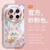 Suporte de Pulseira Adequado para Capa de Celular Huawei Mate70 Silicone Totalmente Envolvente Mt60Pro Criativo Novo Mt50 Desenho Animado