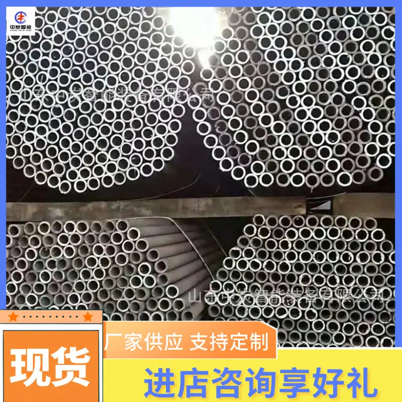 QQ截图20200421110747