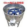 Freidora comercial, freidora a gas para bollos fritos en sartén, bollos fritos en agua, máquina para hacer panqueques, freidora de dumplings, freidora de snacks y pasteles