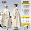 Capa de chuva para veículos elétricos, motocicletas a bateria, poncho impermeável longo de corpo inteiro para homens, agasalho adulto, especial para ciclismo feminino.