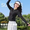Ropa de protección solar para mujer de corte ajustado, resistente a los rayos UV, adecuada para actividades al aire libre en verano, ligera y transpirable, chaqueta de yoga que ciñe la cintura
