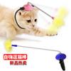 Los fabricantes suministran directamente el nuevo collar autoadhesivo para gatos de Amazon, juguete para gatos con resorte para el cuello y pie con pedal, varita para gatos