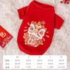 Ropa para Gatos Mascotas para Año Nuevo, Estilos de Otoño e Invierno, Engrosada para Calidez Invernal, Anticaída, Adecuada para Gatos Ragdoll y British Shorthair y Perros