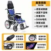 Scooter de Mobilidade Específico para Cadeira de Rodas Elétrica com Autonomia de 70 Km, Carrinho Dobrável de Aço Carbono para Mobilidade de Idosos, Portátil de Quatro Rodas