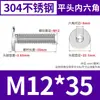 Parafusos de Cabeça Chata Sextavada de Aço Inoxidável 304 M1.4-M12 em estoque Atacado CM Parafusos de Cabeça Chata Sextavada Grandes