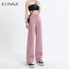 Jeans Rosa Sucio para Mujer Verano 2023 Nuevo talla extra Hermana Gordita Cintura Alta Adelgazantes Pierna Recta Pierna Ancha Pantalones Algodón