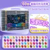 Bolígrafo de Glitter de Punta Fina Nuevo Punta Única Multicolores Marcador Acrílico Bolígrafo Pintura Libro de Colorear Infantil Diario Punta Suave Pincel de Pintura Fluorescente