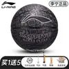 Baloncesto para Estudiantes de Secundaria, Genuino No. 7 Exterior Adulto Profesional No. 5 Estudiantes de Primaria y Niños Juego de Entrenamiento Baloncesto