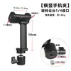 Suporte de mesa para celular com cabeça de sucção magnética, garra com mola, base de disco de metal, gimbal universal ajustável para transmissão ao vivo