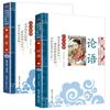 La Tabla de Colores de Los Analectas de Confucio Edición Zhuyin Afecta la Vida de los Niños Estudios Chinos Clásicos de la Ilustración Zhuyin Confuciano Confucio 123
