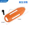 Silla de Socorrista para Piscina Silla de Árbitro de Acero Inoxidable 304 Plataforma de Observación para Socorrista Certificado de Alto Riesgo Equipo de Salvamento Tabla Espinal
