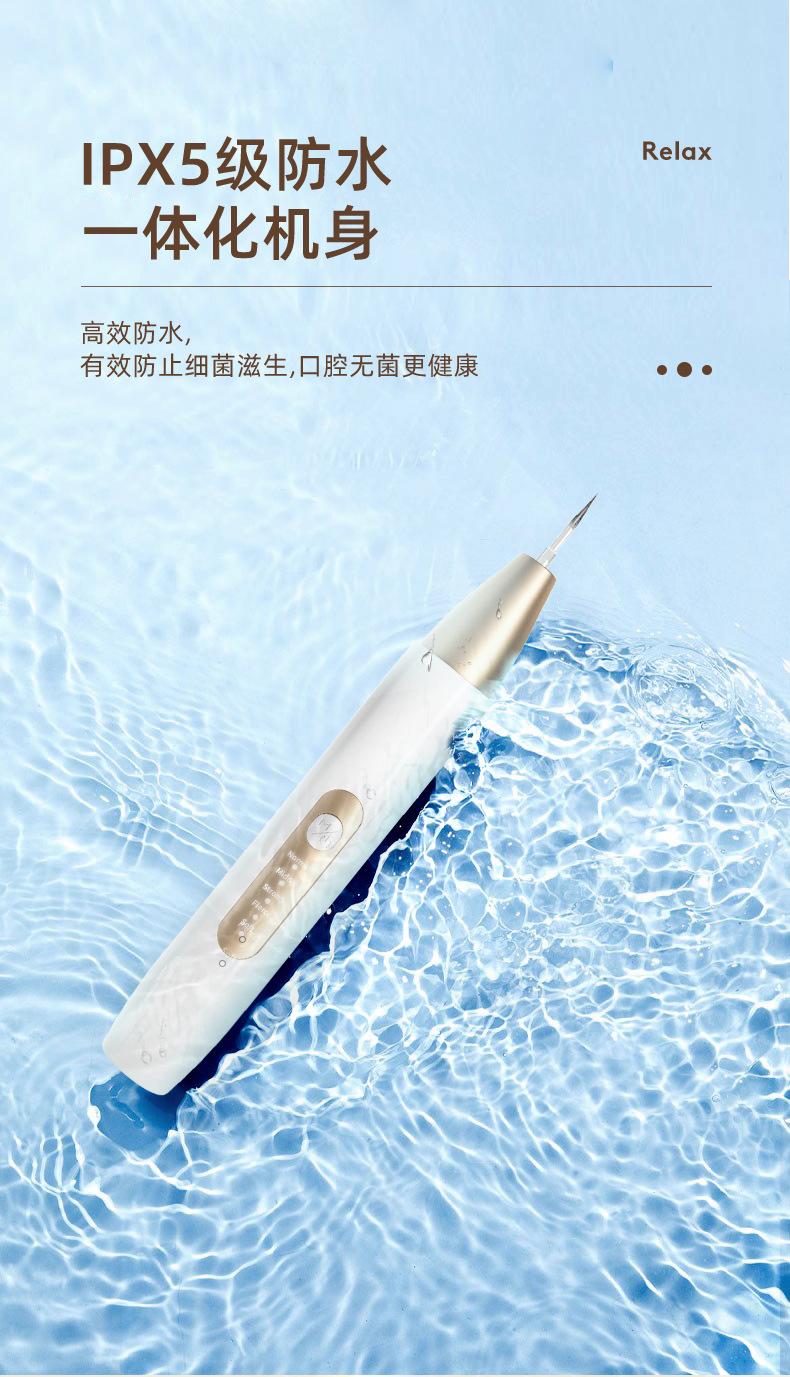 JY1冲牙器详情_12.jpg