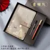 Caixa de Presente Conjunto de Cadernos Guochao Estilo Chinês Caderno A5 Livro de Atas Cultural e Criativo da Cidade Proibida Logo Personalizado