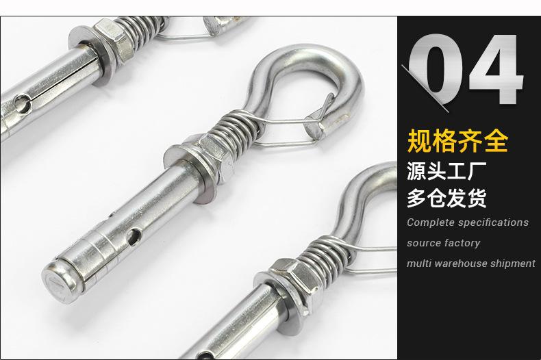 弹簧膨胀钩_04.jpg