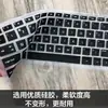 Para teclado de membrana de portátil HP ENVY 14, P14 G14 CQ 14, 240 246 G2/G 3, 248 G1