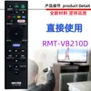 Para control remoto de amplificador de potencia DVD Blu-ray Sony RMT-VB210D VB210U VB310U VB310E