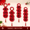 Decoraciones para Colgar en la Puerta de Inauguración de Casa, Adornos para Mudanza a Casa Nueva, Colgantes para Manijas de Puerta, Decoraciones de Borlas