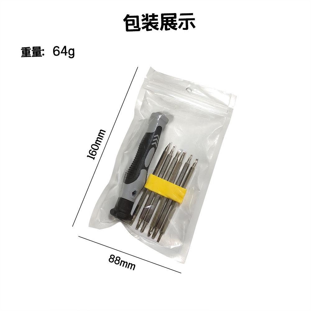 包装展示.jpg