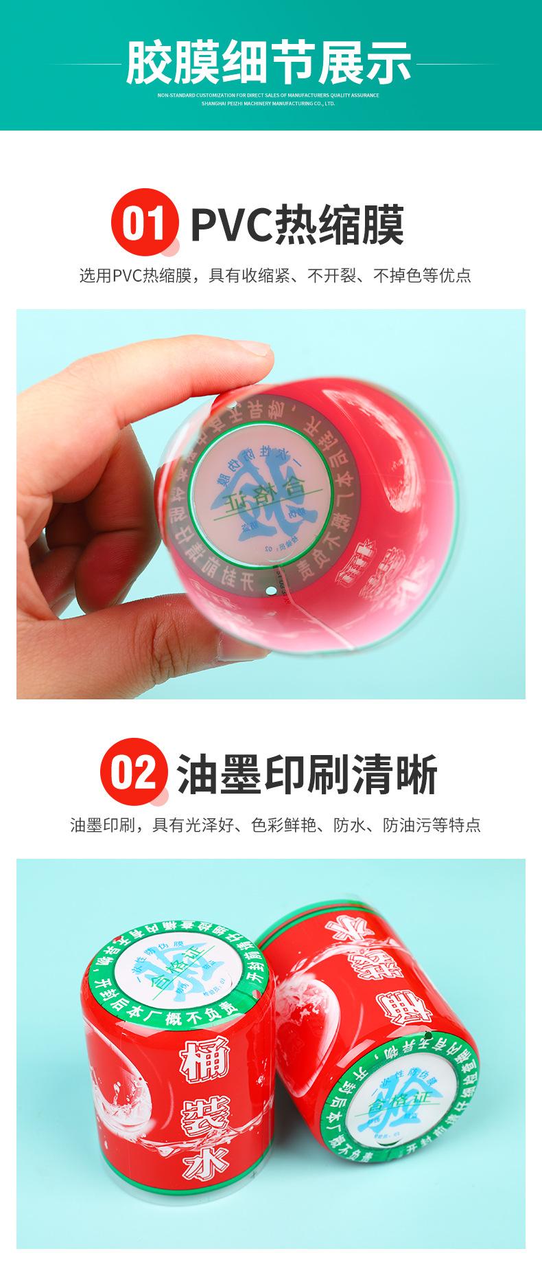 胶帽_04