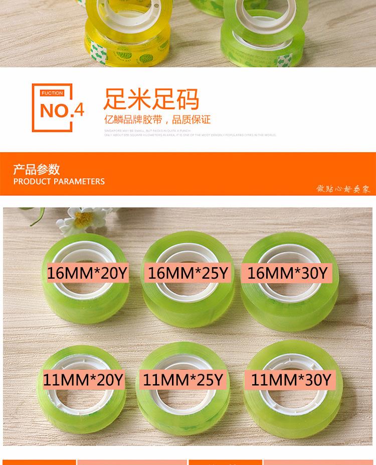 文具黄绿加实力_05.jpg