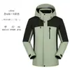 Chaqueta de algodón personalizada estilo lobo para grupo, chaqueta de montaña cálida desmontable tres en uno, ropa de trabajo impermeable, cortavientos